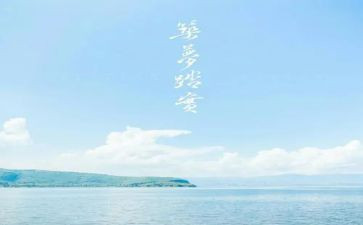 脚踏实地作文最新7篇