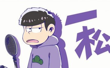 他是谁三年级作文300字6篇