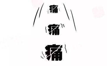 牙齿再也不疼了作文8篇