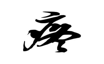 关于疼的作文400字参考5篇