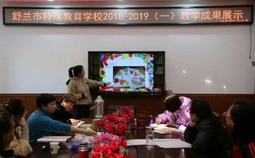 我特殊的人作文400字最新8篇