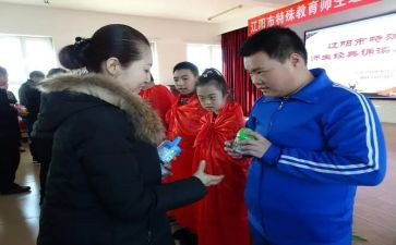 我特殊的人作文500字8篇