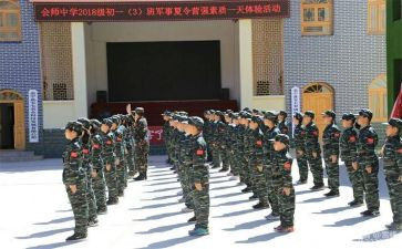 特训营心得体会6篇