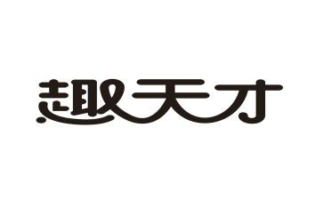 张爱玲《天才梦》读后感6篇