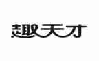 张爱玲《天才梦》读后感6篇