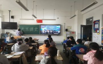 《大闹天宫》读后感400字5篇