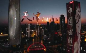 天津市劳动合同6篇