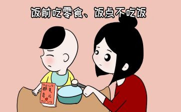 挑食害处多的演讲稿6篇