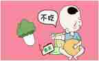 挑食害处多演讲稿5篇