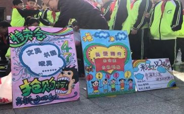 《跳蚤市场》作文参考8篇