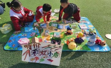 《跳蚤市场》作文7篇