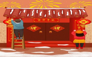 贴春联作文推荐5篇