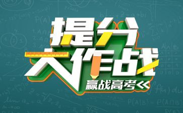 物理教师提分心得体会5篇