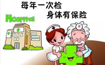 体检办工作总结8篇