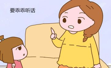 听话作文作文6篇