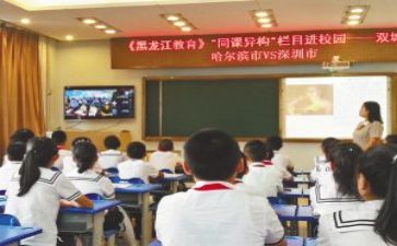 听课课总结与心得体会6篇