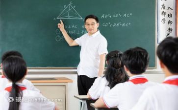 听课的心得体会7篇