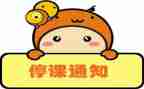 停学不停课作文600字7篇