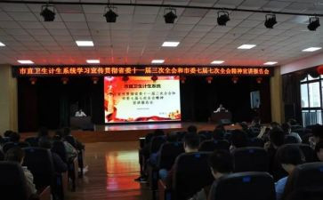 微宣讲活动总结8篇