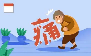 与痛苦有关的作文6篇