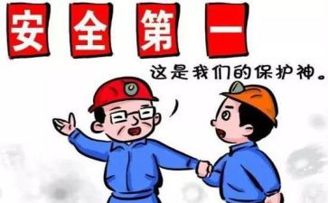 统计培训的心得体会8篇