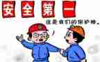 述职报告统计范文7篇