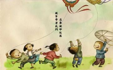 童年的作文800字优质7篇