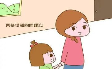 关于同情的作文5篇