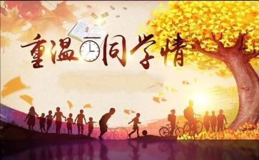恰同学少年心得体会7篇