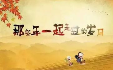 我的同学作文400字通用8篇
