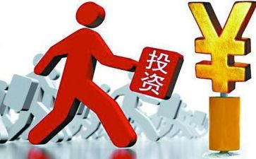 投资证券合同精选7篇