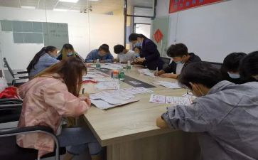 加入团办的申请书优质6篇