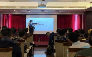 加入团办的申请书通用6篇