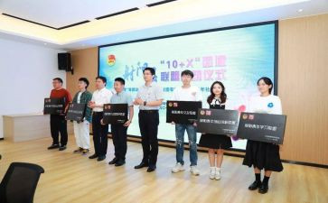 加入团办的申请书6篇