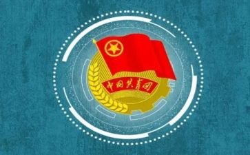 优秀团代表发言稿范文8篇