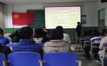 团干事申请书6篇