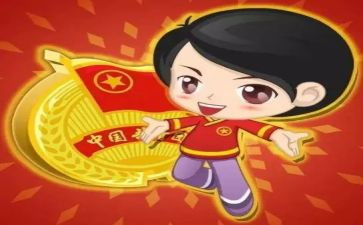 团干部竞选演讲稿优质8篇