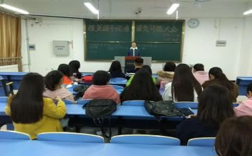 团干部申报事迹材料模板8篇