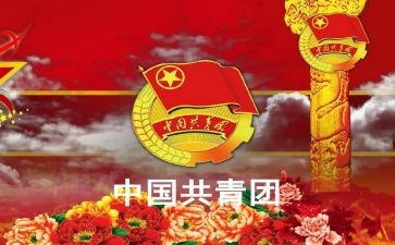 社团干部演讲稿6篇