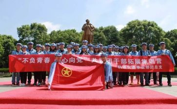 社区在团活动的讲话稿8篇