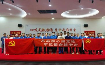 团活动的心得体会精选7篇