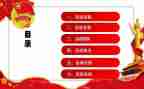 参加团活动体会心得体会通用8篇