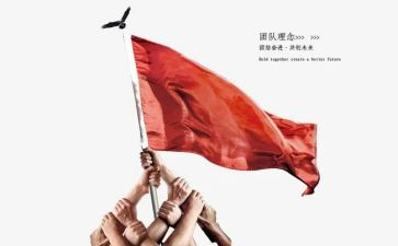 团结合作心得体会400精选5篇