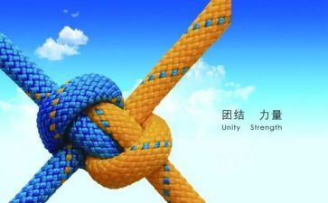 团结协作演讲稿5篇