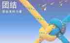 团结友的演讲稿通用5篇