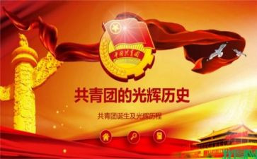 团课无主题心得体会6篇