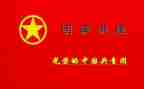 团课总心得体会7篇