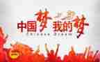 团课的心得体会500字8篇