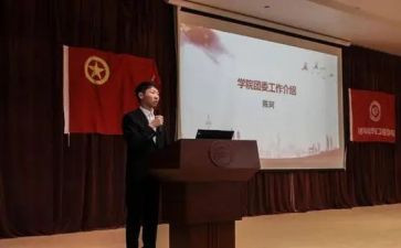 社团培训的心得体会5篇