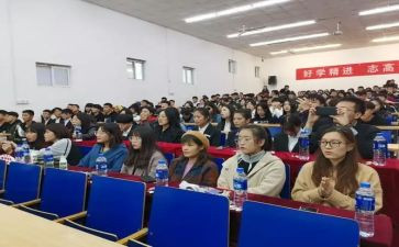 2023年度集团培训计划7篇